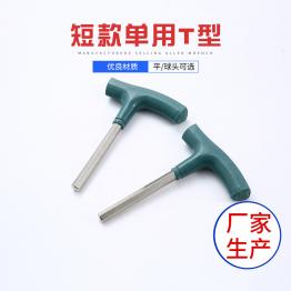 內(nèi)六角扳手和外六角扳手有什么區(qū)別？