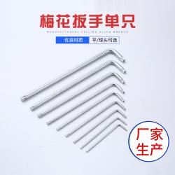 內(nèi)六角扳手：簡(jiǎn)易操作，普惠大眾的實(shí)用工具