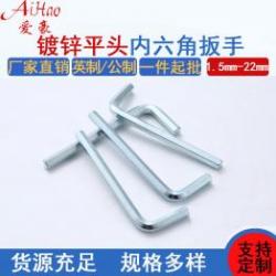 精工制造，品質(zhì)良好：內(nèi)六角扳手廠(chǎng)家的高標(biāo)準(zhǔn)生產(chǎn)工藝解析